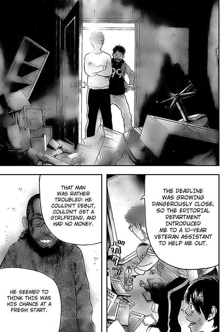 Rin (HAROLD Sakuishi) Chapter 5 page 50 - Chapter 5