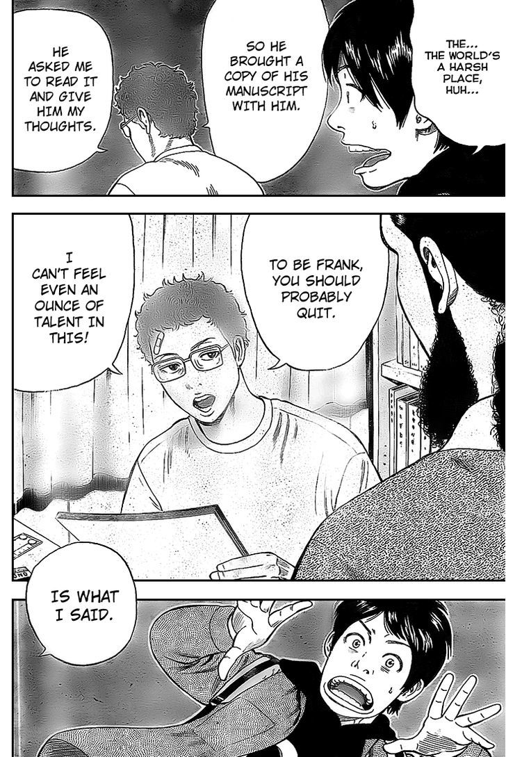 Rin (HAROLD Sakuishi) Chapter 5 page 51 - Chapter 5