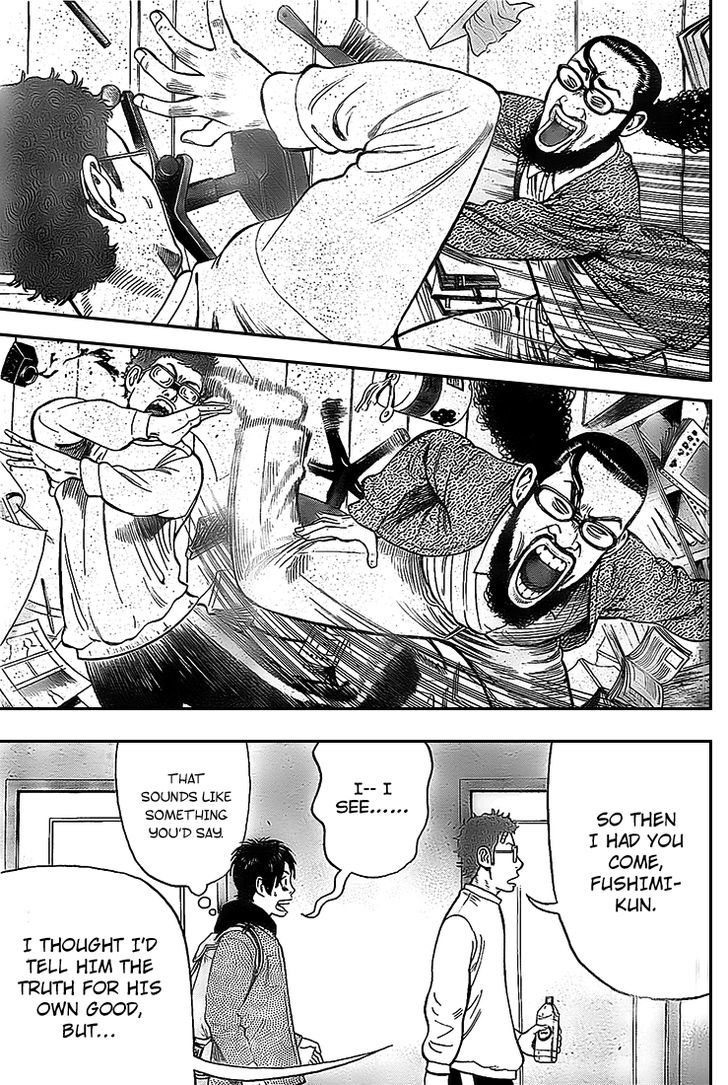Rin (HAROLD Sakuishi) Chapter 5 page 52 - Chapter 5