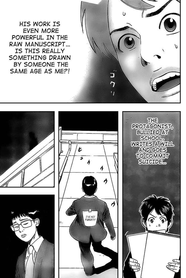 Rin (HAROLD Sakuishi) Chapter 5 page 54 - Chapter 5