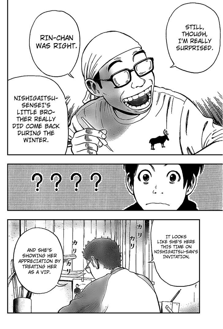 Rin (HAROLD Sakuishi) Chapter 5 page 63 - Chapter 5