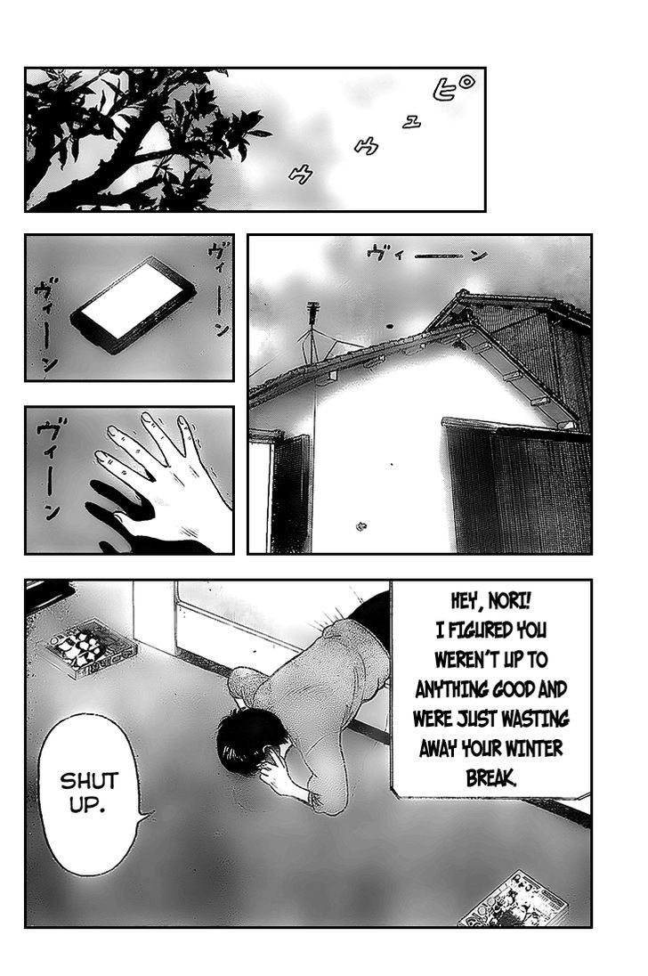 Rin (HAROLD Sakuishi) Chapter 5 page 7 - Chapter 5
