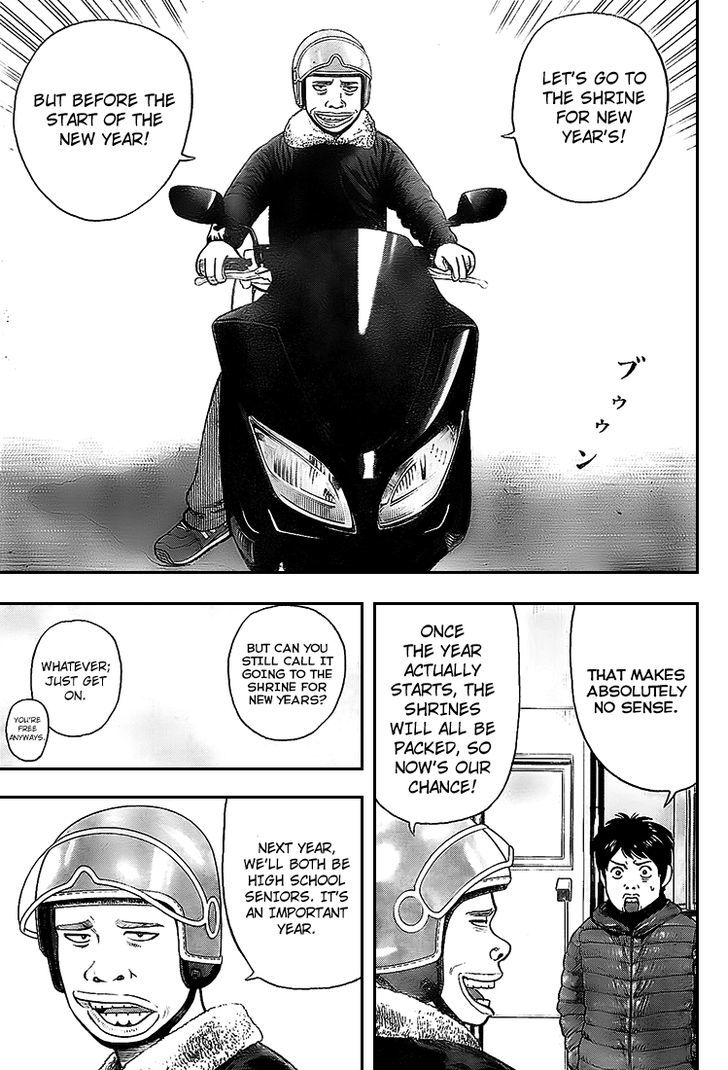 Rin (HAROLD Sakuishi) Chapter 5 page 8 - Chapter 5