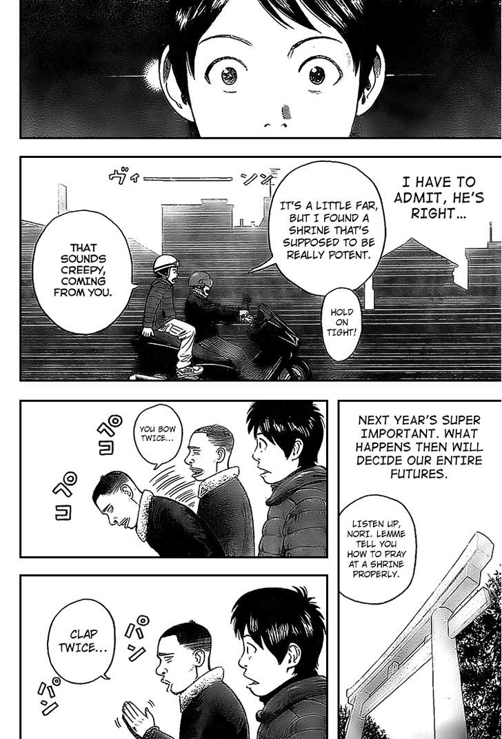 Rin (HAROLD Sakuishi) Chapter 5 page 9 - Chapter 5