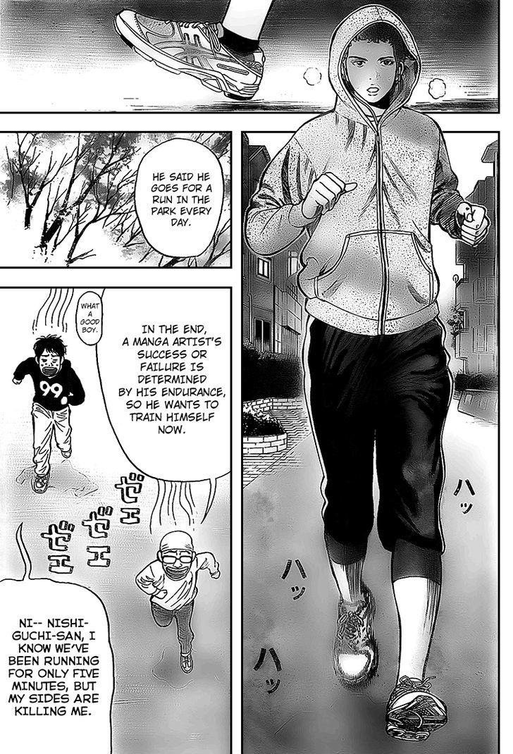 Rin (HAROLD Sakuishi) Chapter 6 page 10 - Chapter 6