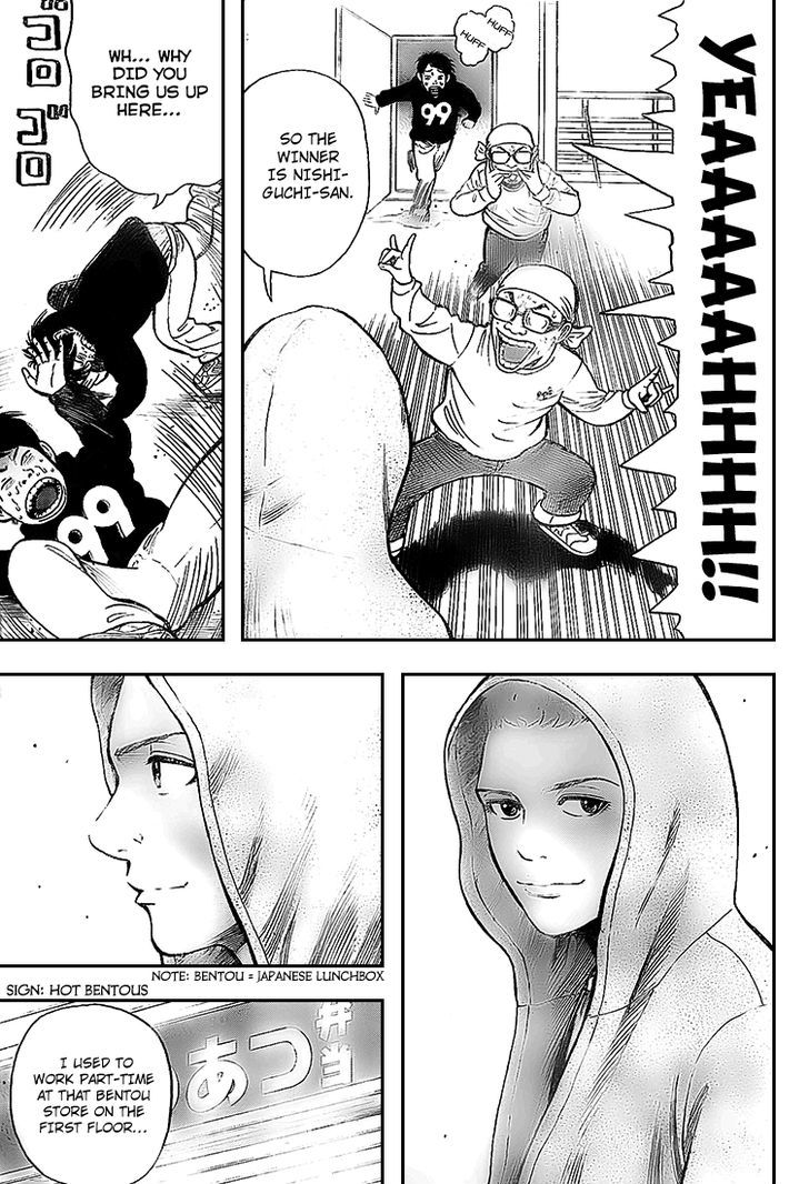 Rin (HAROLD Sakuishi) Chapter 6 page 13 - Chapter 6