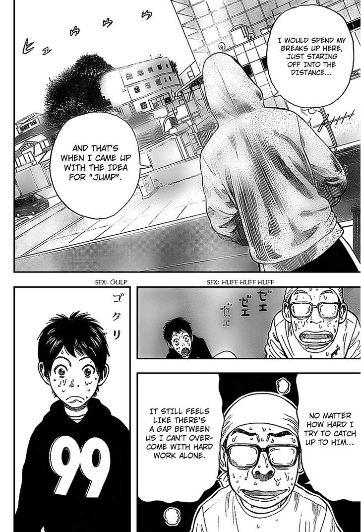 Rin (HAROLD Sakuishi) Chapter 6 page 14 - Chapter 6