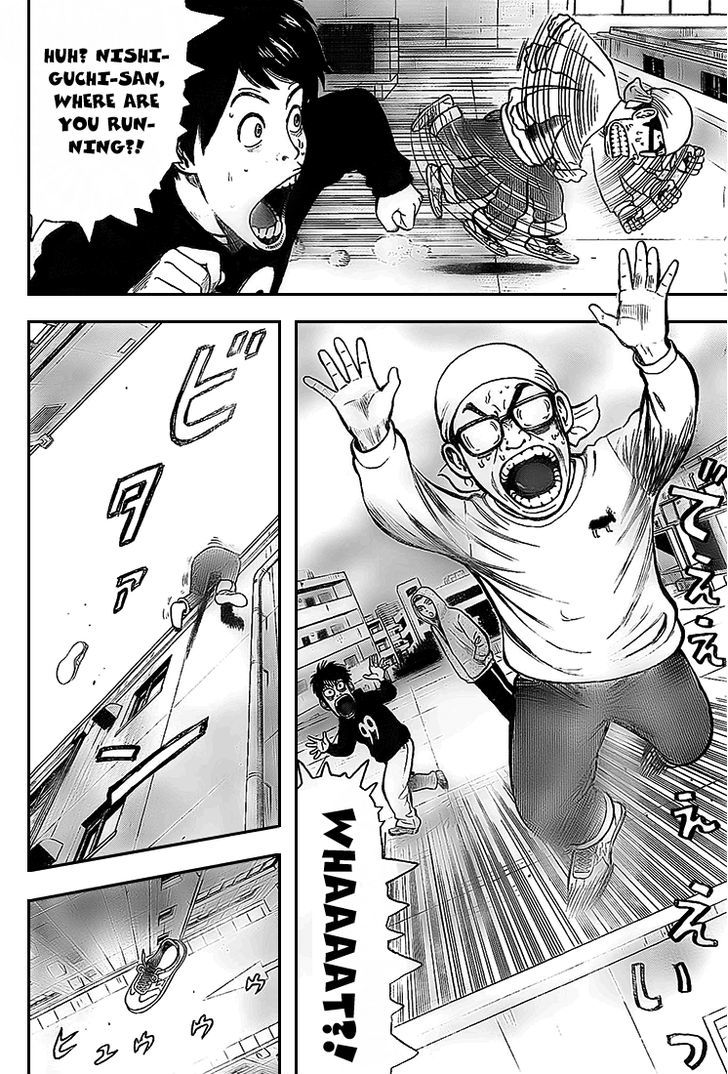 Rin (HAROLD Sakuishi) Chapter 6 page 16 - Chapter 6