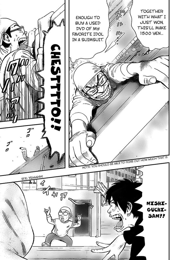 Rin (HAROLD Sakuishi) Chapter 6 page 17 - Chapter 6