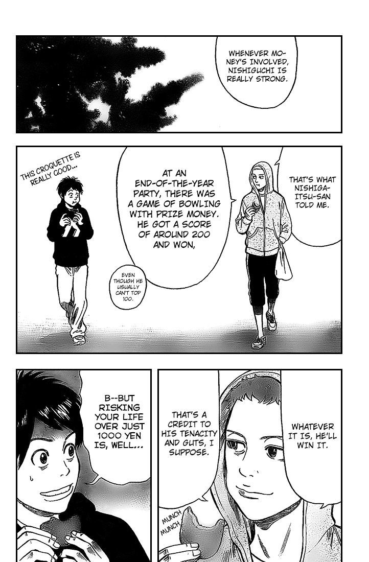 Rin (HAROLD Sakuishi) Chapter 6 page 18 - Chapter 6