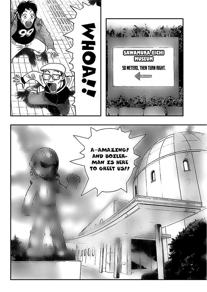 Rin (HAROLD Sakuishi) Chapter 6 page 20 - Chapter 6