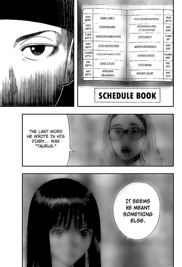 Rin (HAROLD Sakuishi) Chapter 6 page 25 - Chapter 6