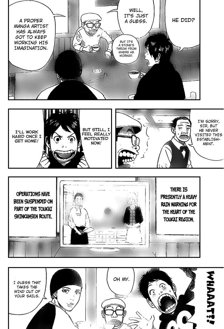 Rin (HAROLD Sakuishi) Chapter 6 page 28 - Chapter 6