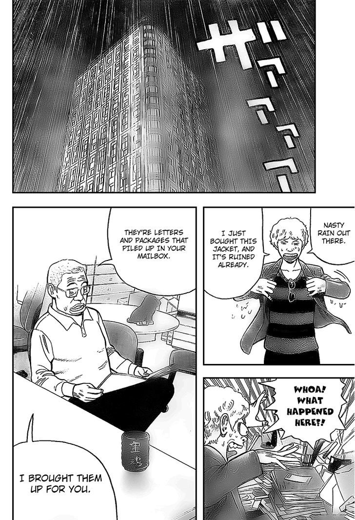 Rin (HAROLD Sakuishi) Chapter 6 page 30 - Chapter 6