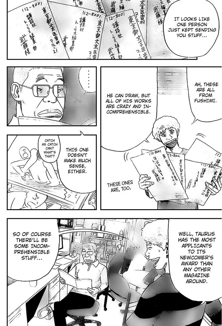Rin (HAROLD Sakuishi) Chapter 6 page 32 - Chapter 6