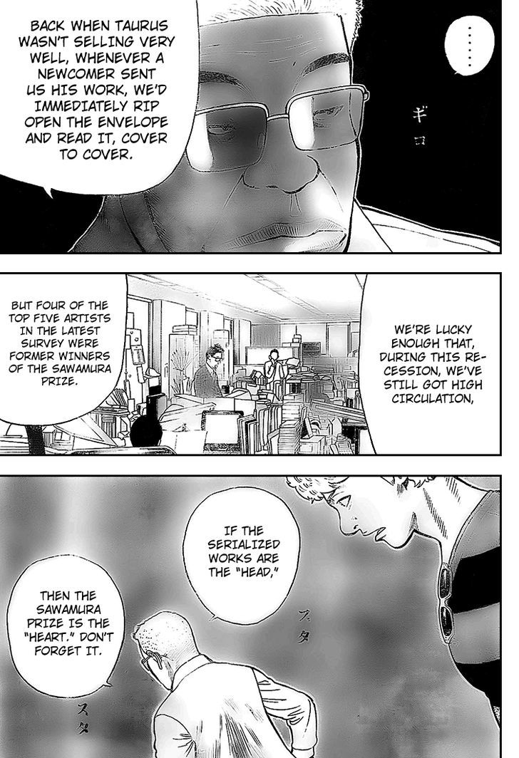 Rin (HAROLD Sakuishi) Chapter 6 page 33 - Chapter 6