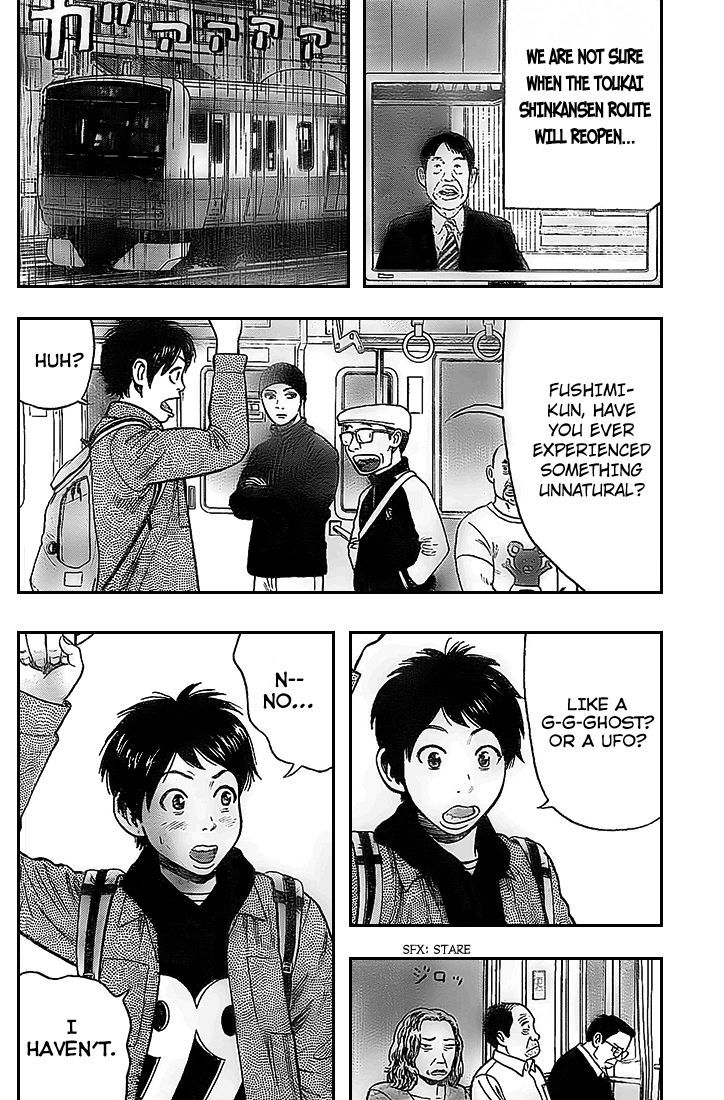 Rin (HAROLD Sakuishi) Chapter 6 page 34 - Chapter 6