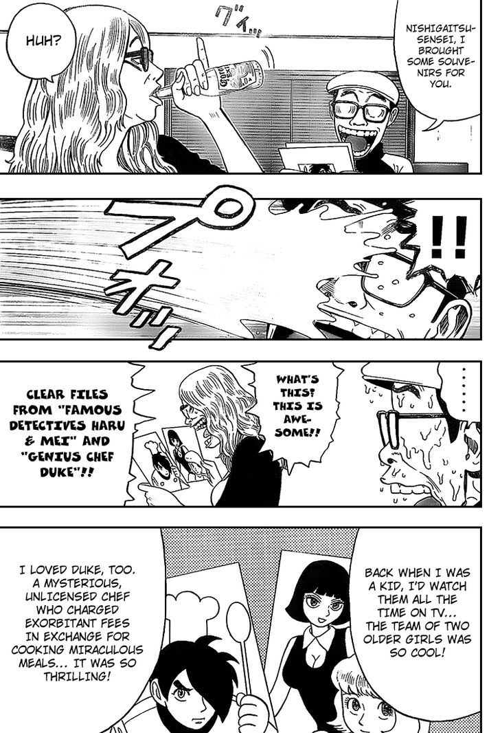 Rin (HAROLD Sakuishi) Chapter 6 page 41 - Chapter 6
