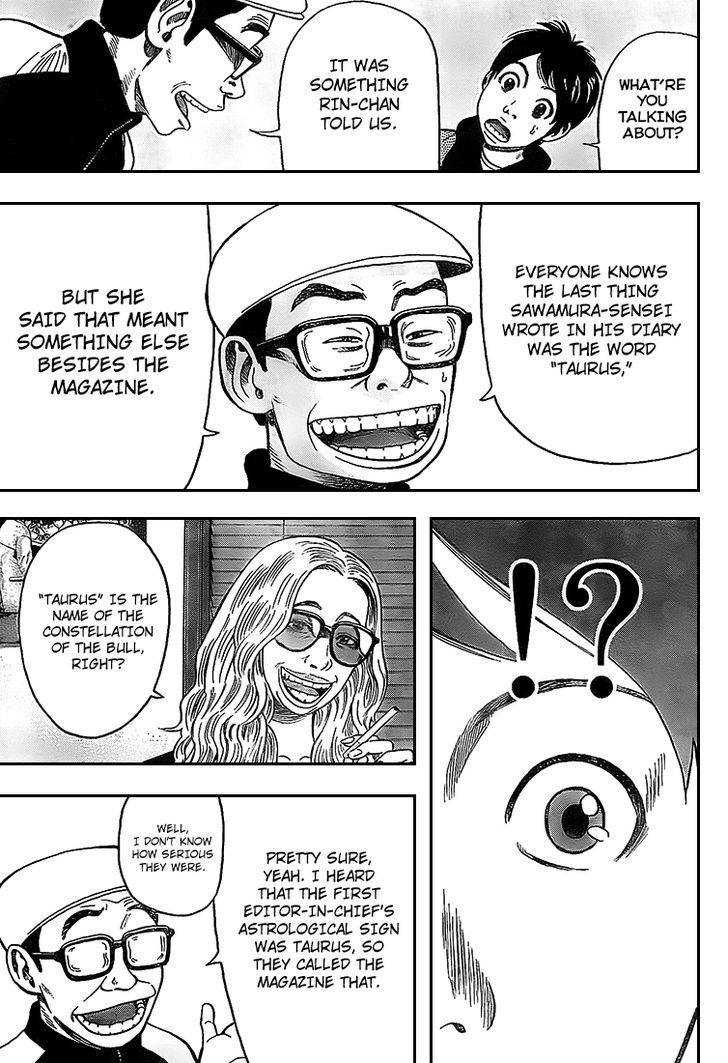 Rin (HAROLD Sakuishi) Chapter 6 page 43 - Chapter 6