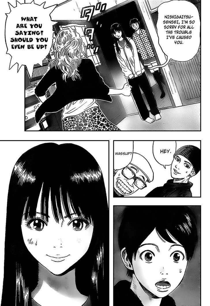Rin (HAROLD Sakuishi) Chapter 6 page 45 - Chapter 6