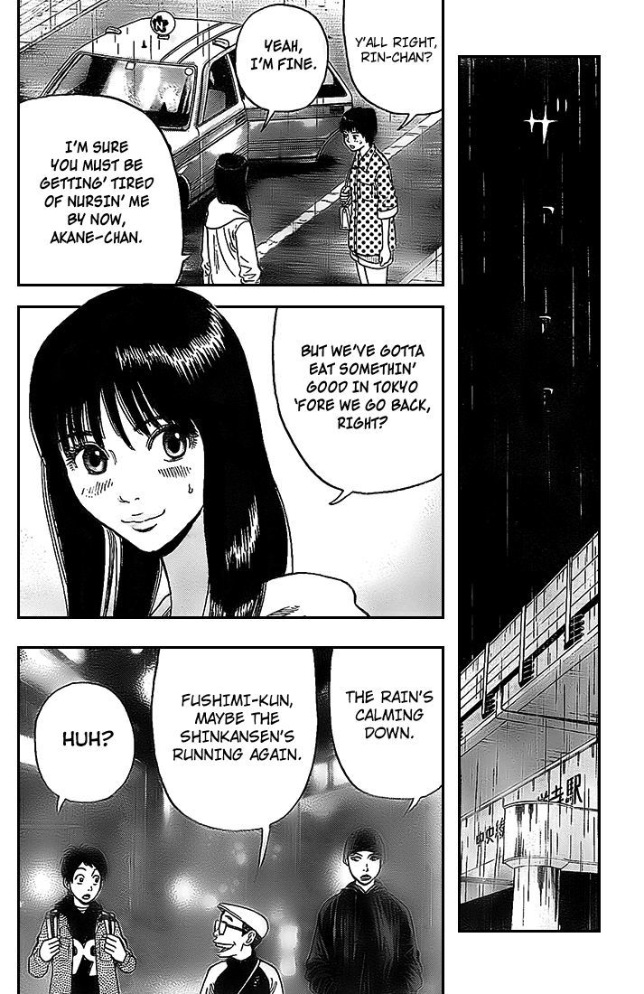 Rin (HAROLD Sakuishi) Chapter 6 page 46 - Chapter 6