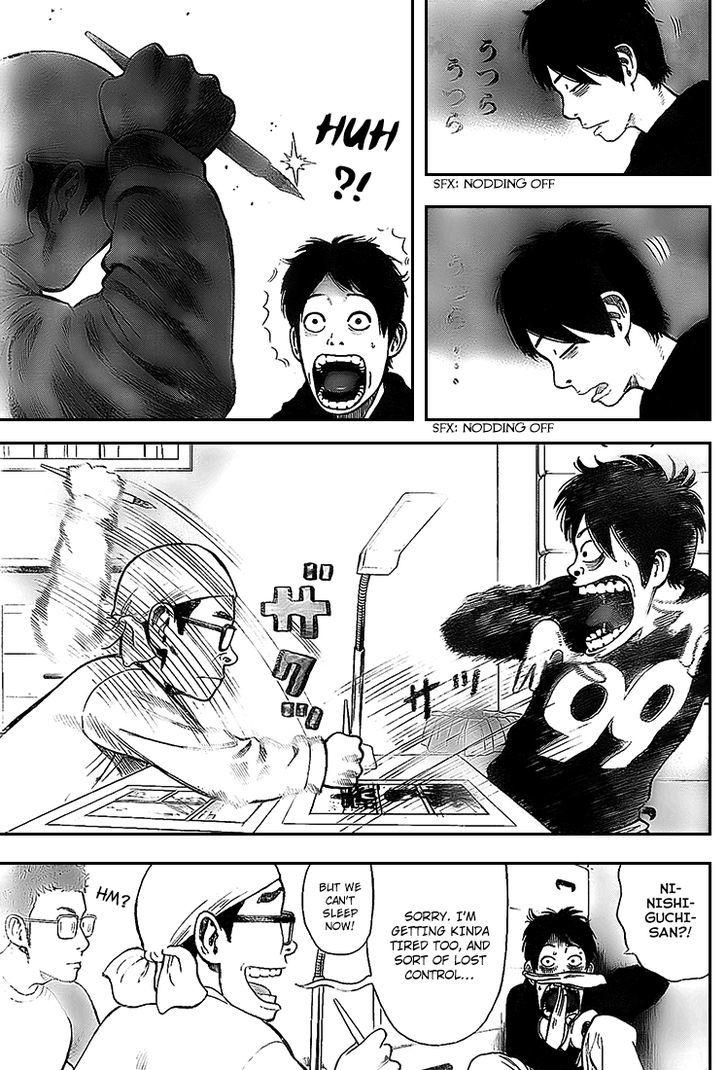 Rin (HAROLD Sakuishi) Chapter 6 page 5 - Chapter 6