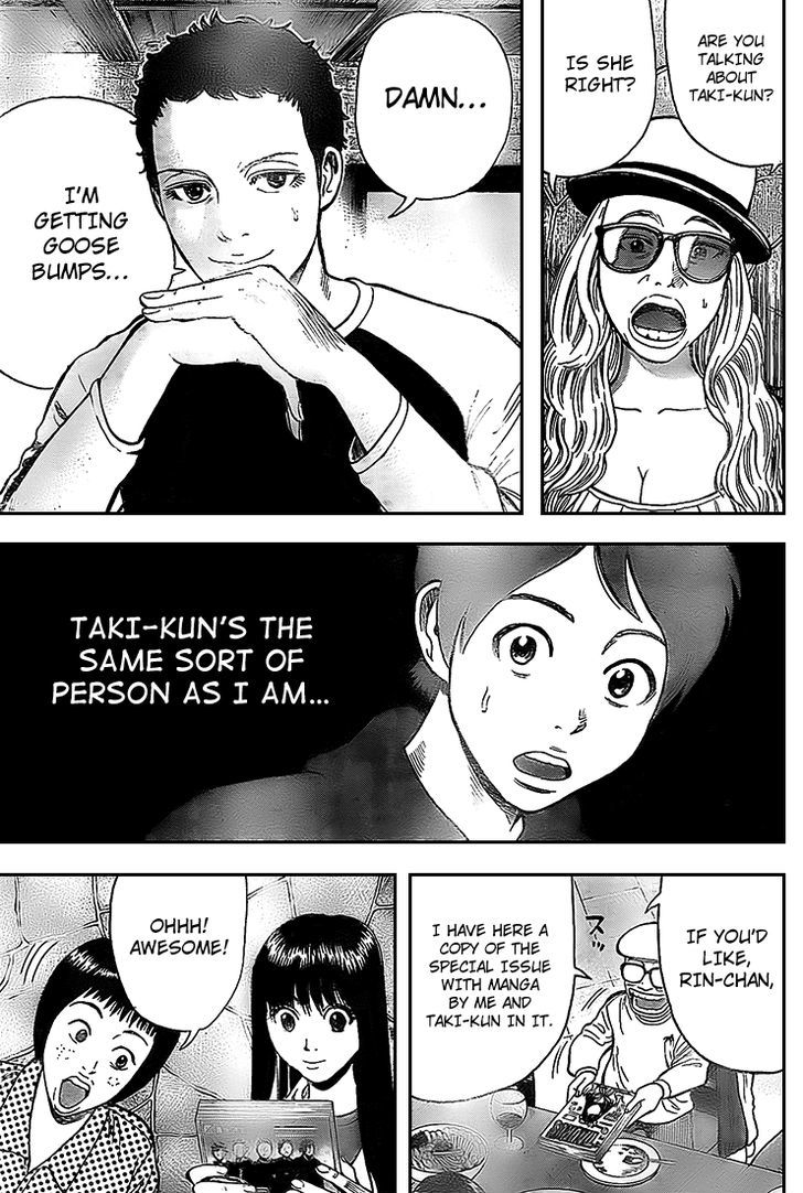 Rin (HAROLD Sakuishi) Chapter 6 page 55 - Chapter 6