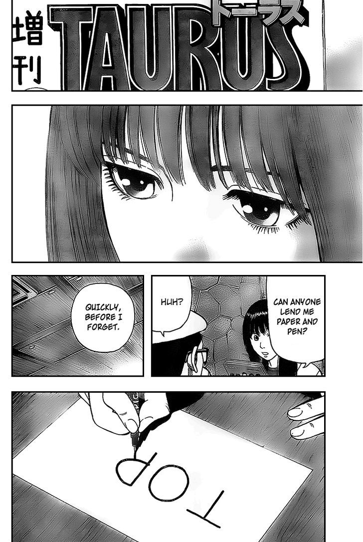 Rin (HAROLD Sakuishi) Chapter 6 page 56 - Chapter 6