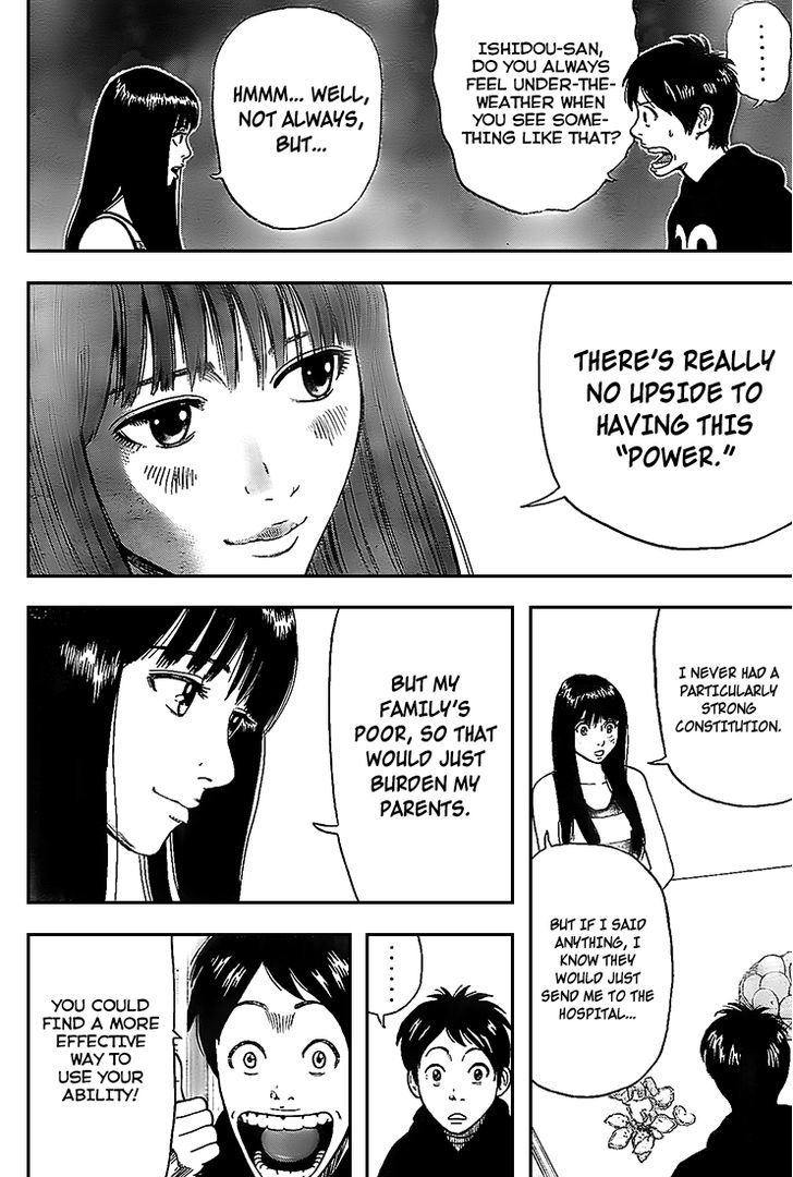 Rin (HAROLD Sakuishi) Chapter 7 page 18 - Chapter 7