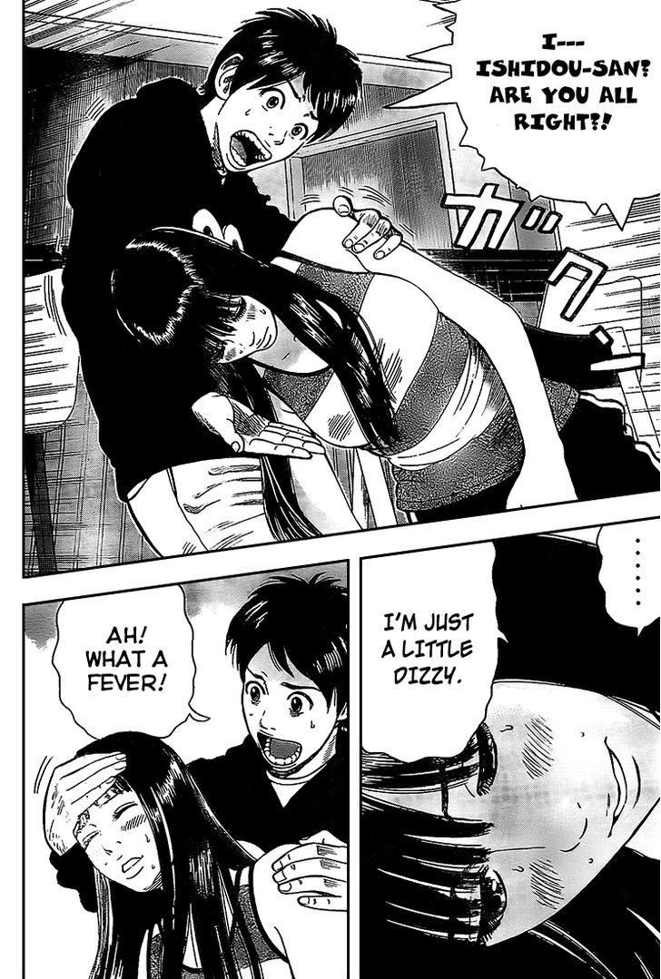 Rin (HAROLD Sakuishi) Chapter 7 page 22 - Chapter 7