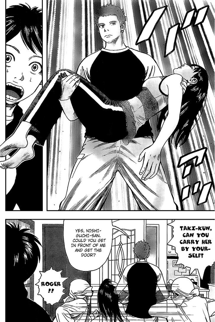 Rin (HAROLD Sakuishi) Chapter 7 page 26 - Chapter 7