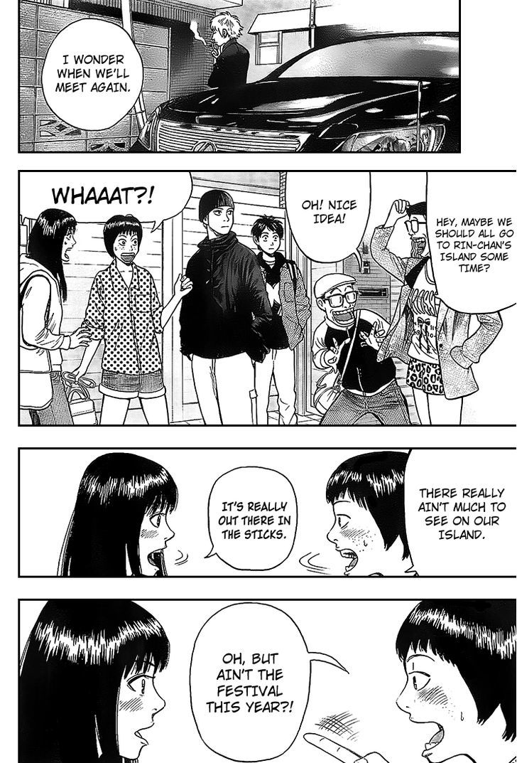 Rin (HAROLD Sakuishi) Chapter 7 page 30 - Chapter 7