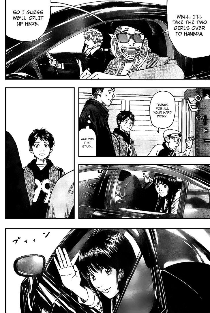 Rin (HAROLD Sakuishi) Chapter 7 page 32 - Chapter 7