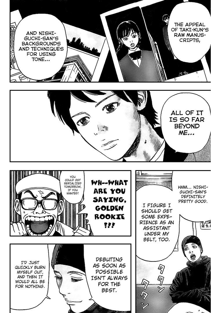 Rin (HAROLD Sakuishi) Chapter 7 page 34 - Chapter 7