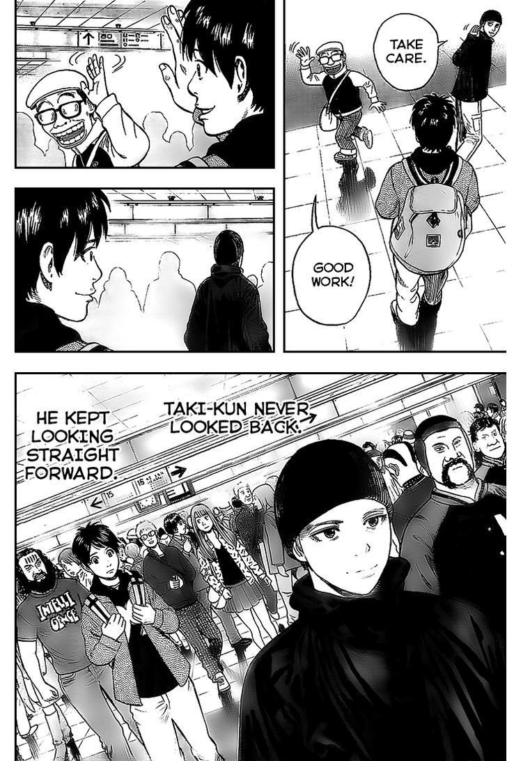 Rin (HAROLD Sakuishi) Chapter 7 page 36 - Chapter 7