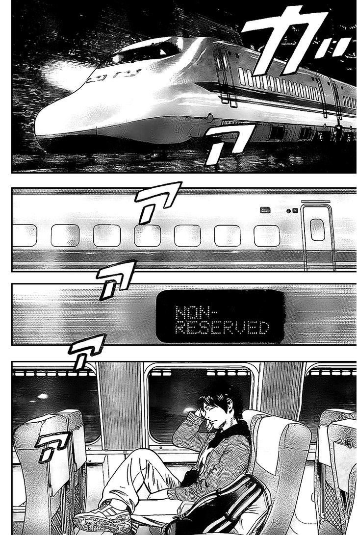 Rin (HAROLD Sakuishi) Chapter 7 page 38 - Chapter 7