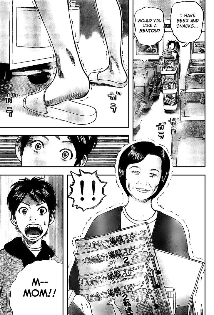 Rin (HAROLD Sakuishi) Chapter 7 page 45 - Chapter 7