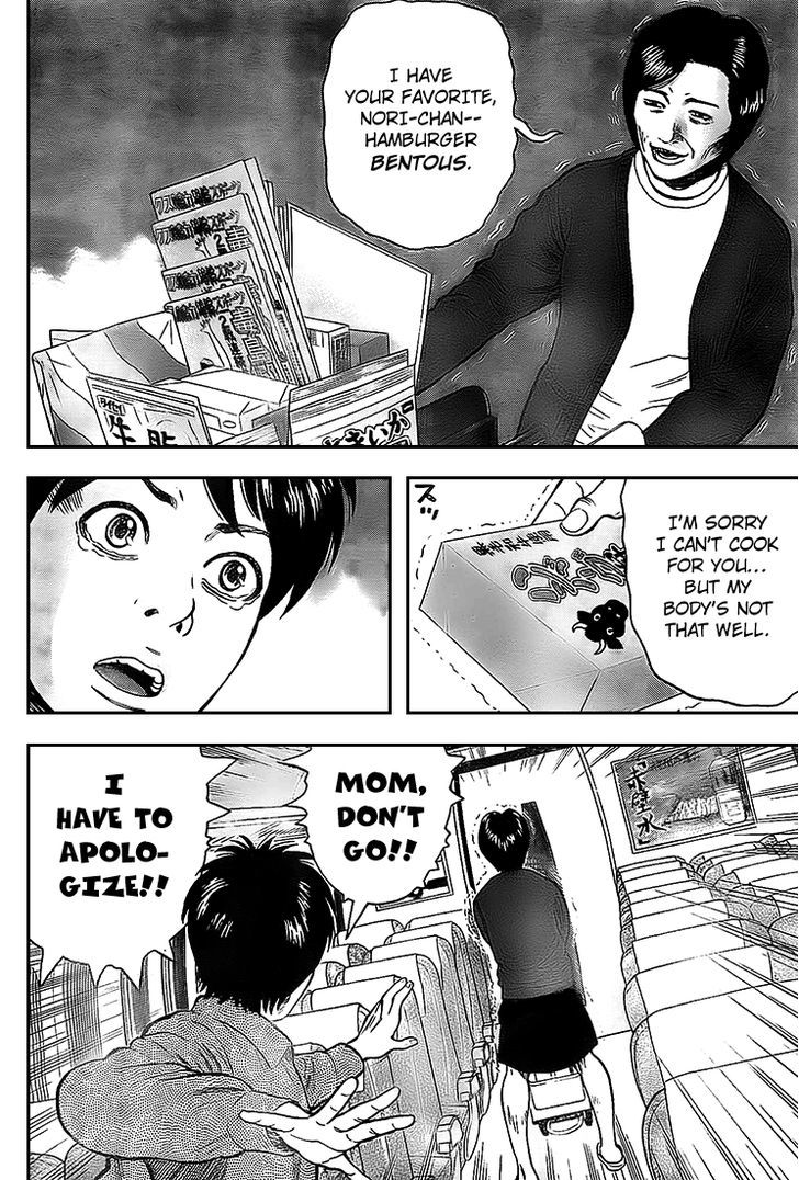 Rin (HAROLD Sakuishi) Chapter 7 page 46 - Chapter 7