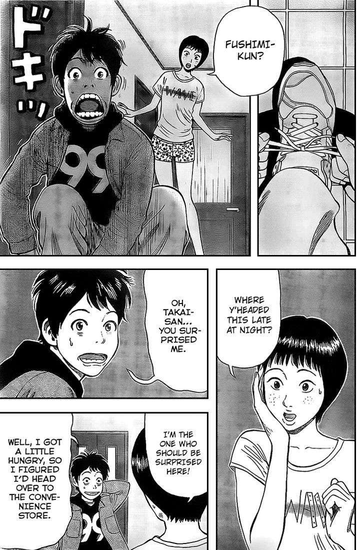 Rin (HAROLD Sakuishi) Chapter 7 page 5 - Chapter 7
