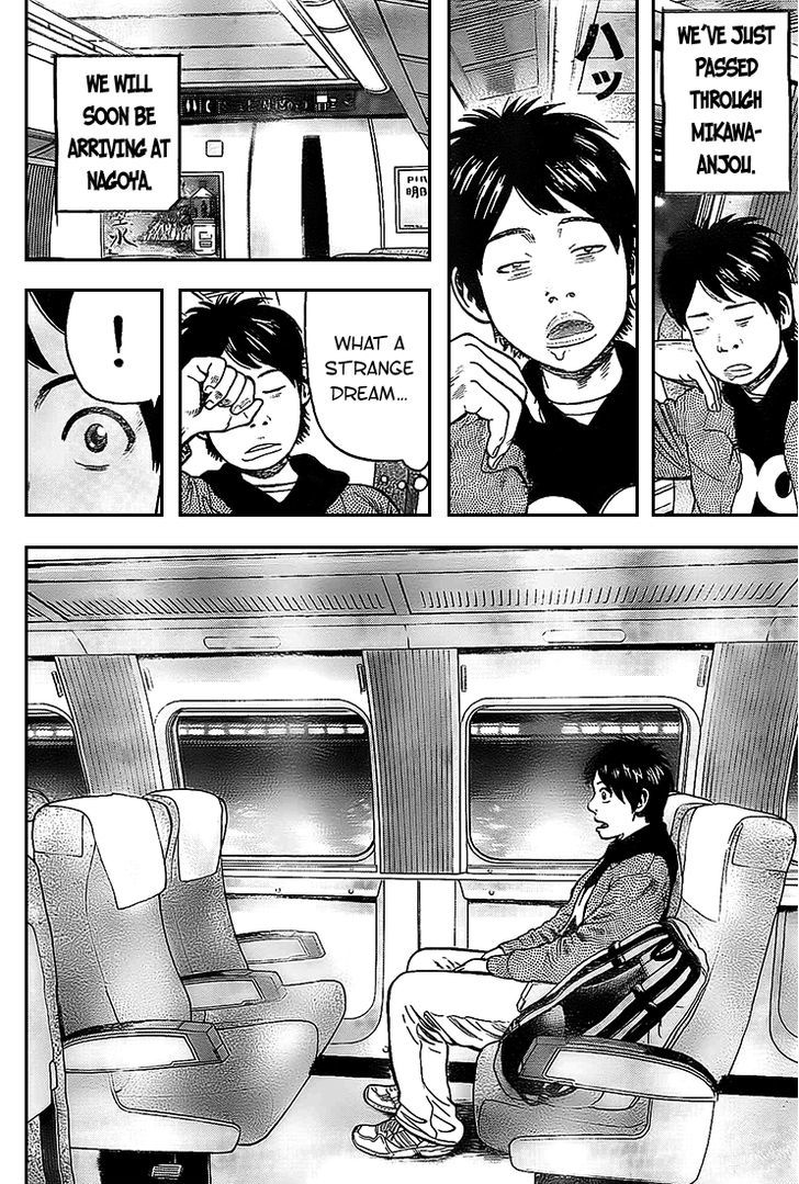 Rin (HAROLD Sakuishi) Chapter 7 page 50 - Chapter 7