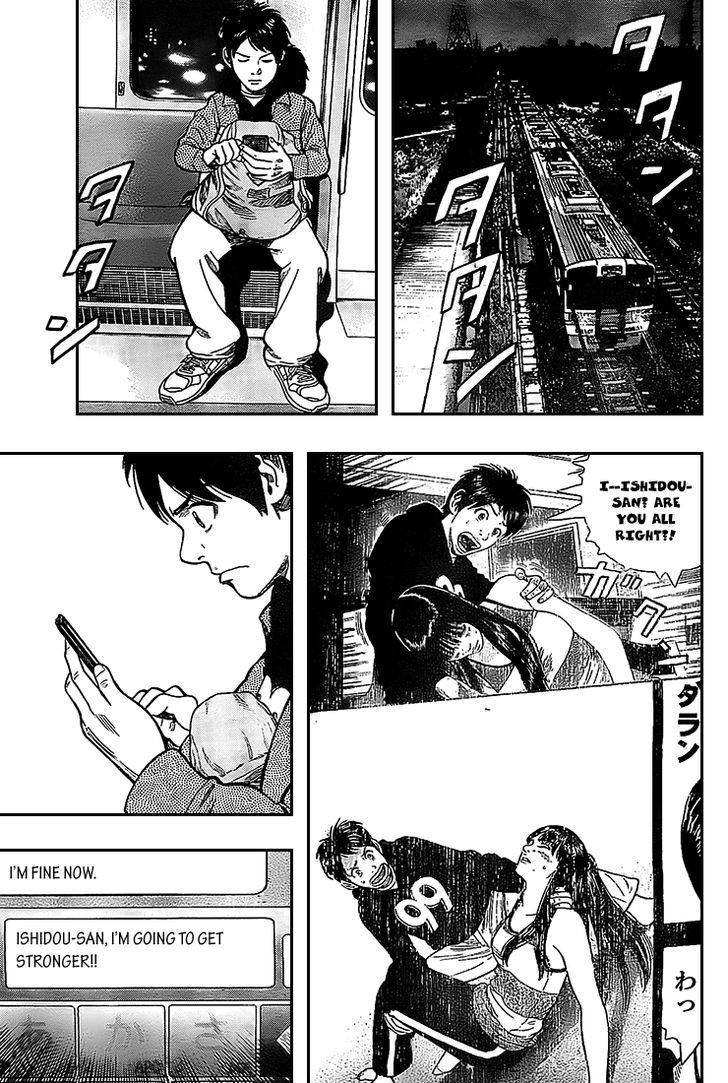 Rin (HAROLD Sakuishi) Chapter 7 page 53 - Chapter 7