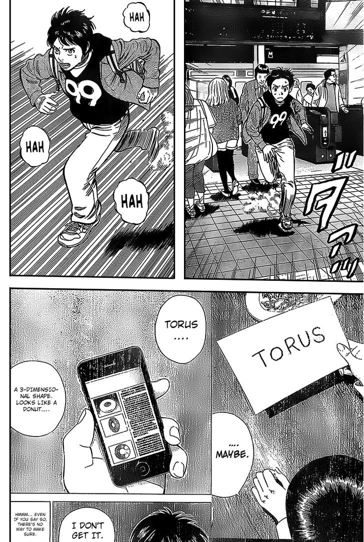 Rin (HAROLD Sakuishi) Chapter 7 page 54 - Chapter 7
