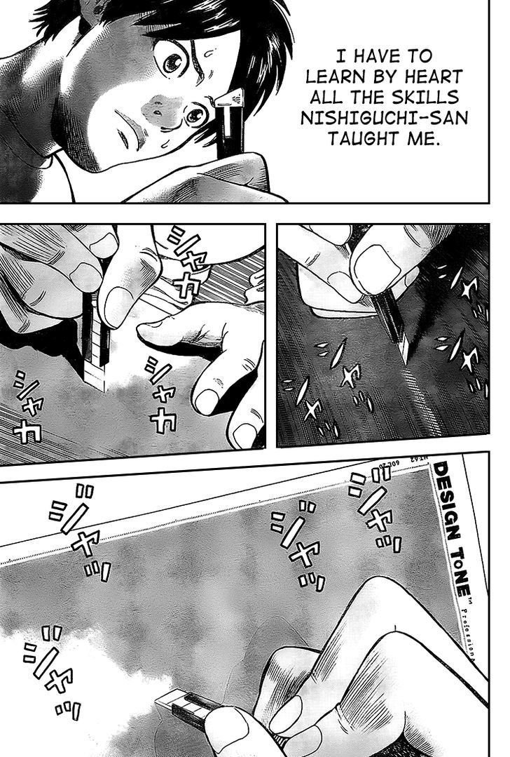 Rin (HAROLD Sakuishi) Chapter 7 page 57 - Chapter 7