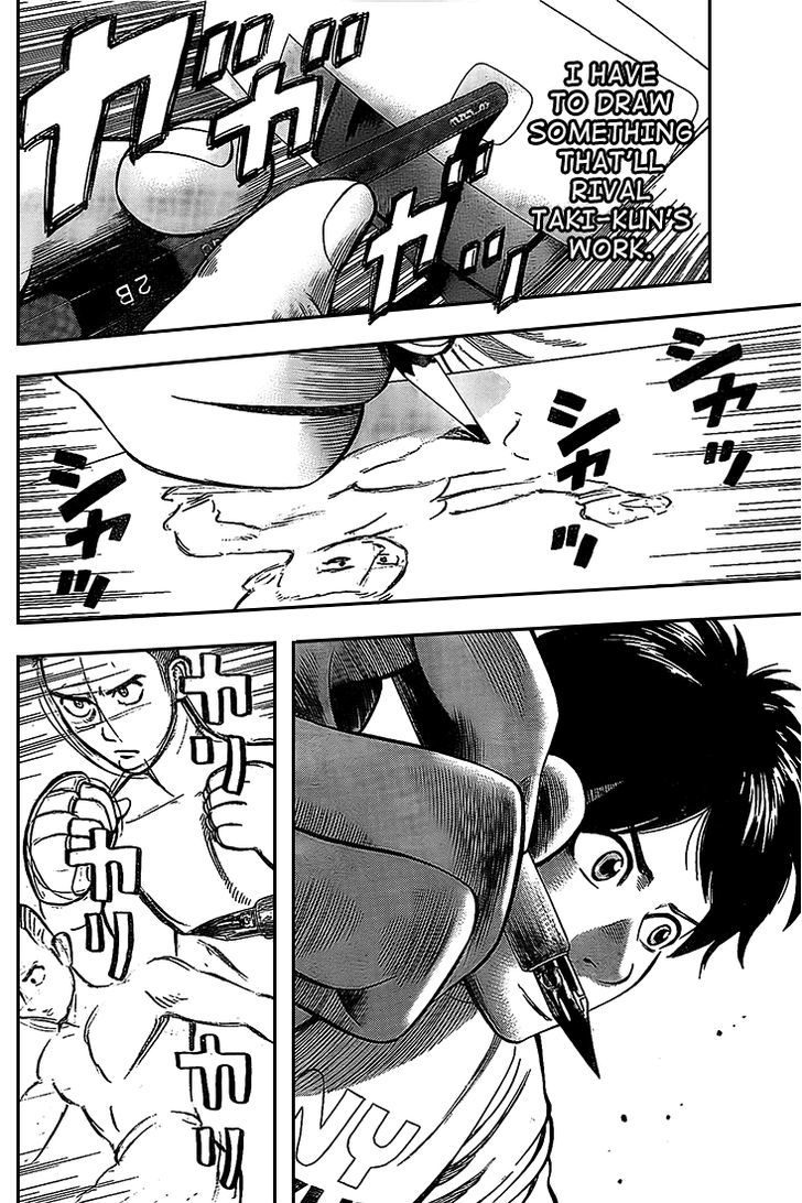 Rin (HAROLD Sakuishi) Chapter 7 page 58 - Chapter 7