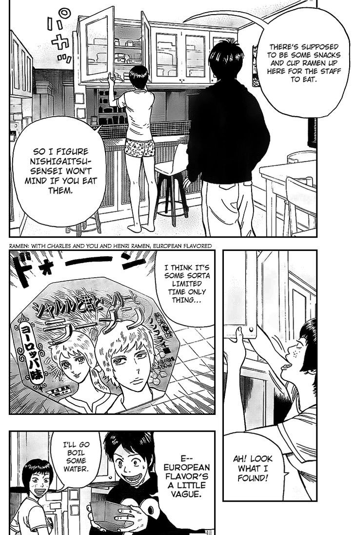 Rin (HAROLD Sakuishi) Chapter 7 page 6 - Chapter 7