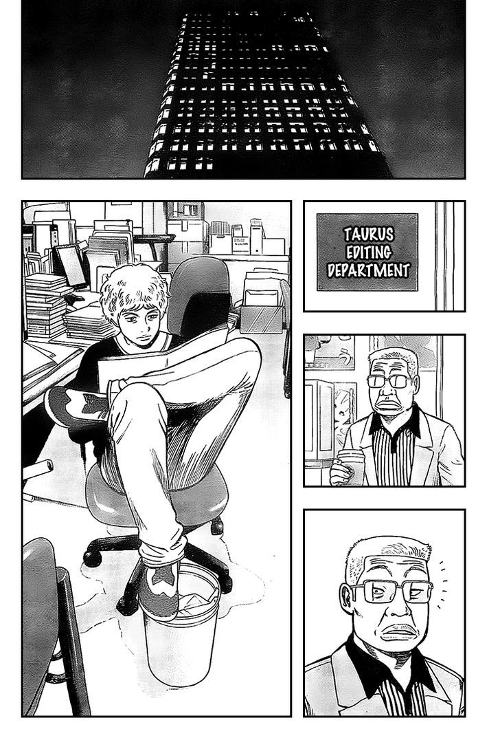 Rin (HAROLD Sakuishi) Chapter 7 page 60 - Chapter 7