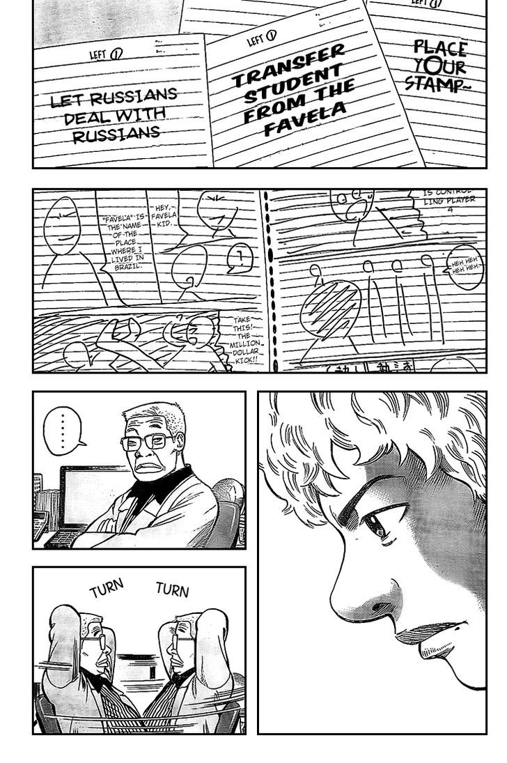 Rin (HAROLD Sakuishi) Chapter 7 page 61 - Chapter 7