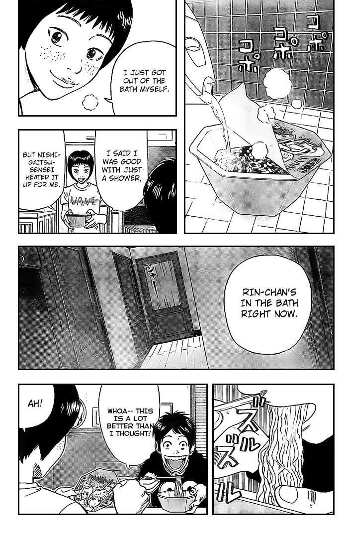 Rin (HAROLD Sakuishi) Chapter 7 page 7 - Chapter 7