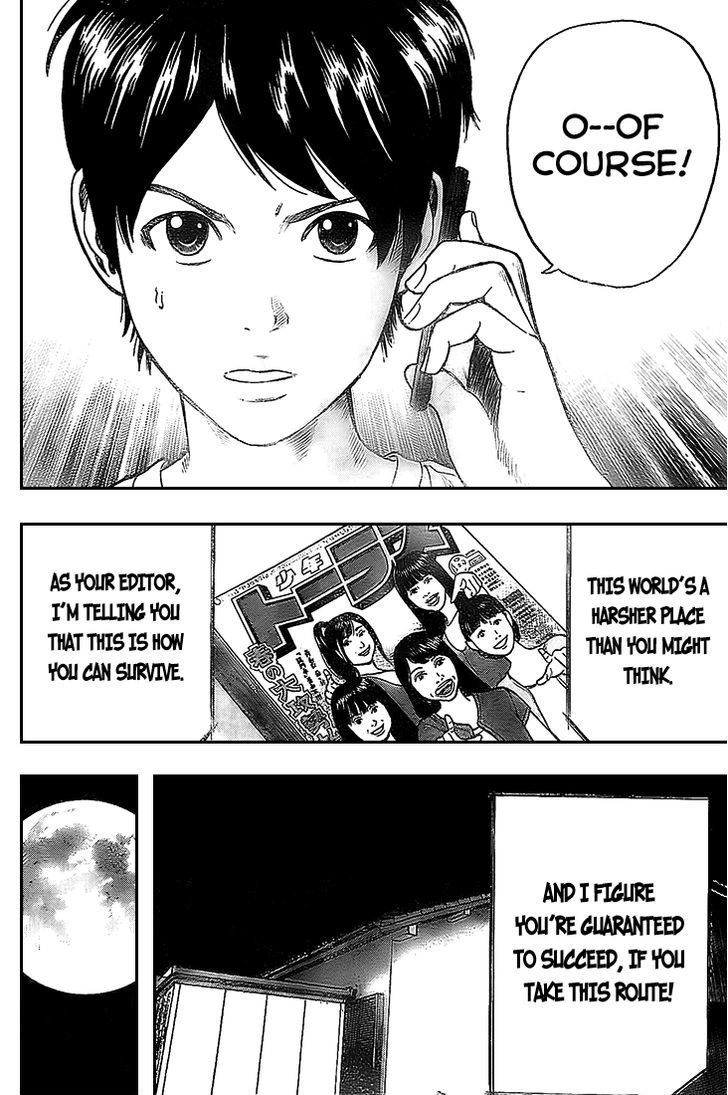 Rin (HAROLD Sakuishi) Chapter 8 page 17 - Chapter 8