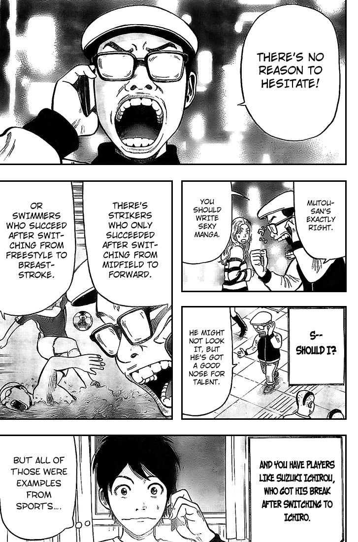 Rin (HAROLD Sakuishi) Chapter 8 page 18 - Chapter 8